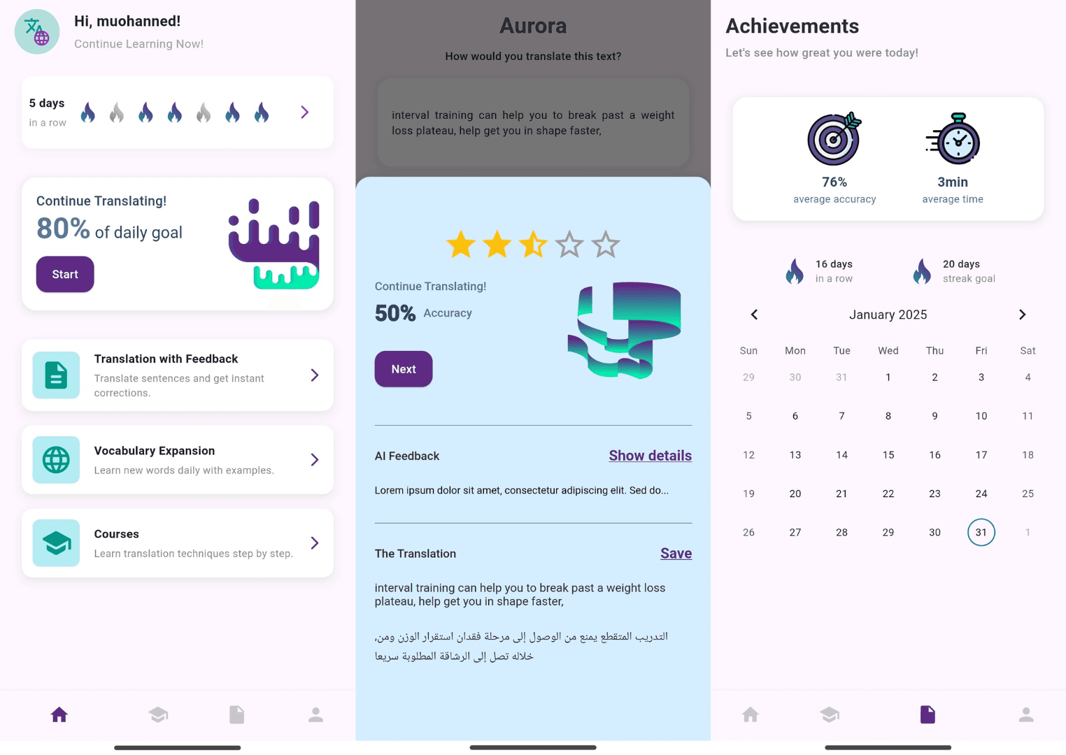Aurora preview